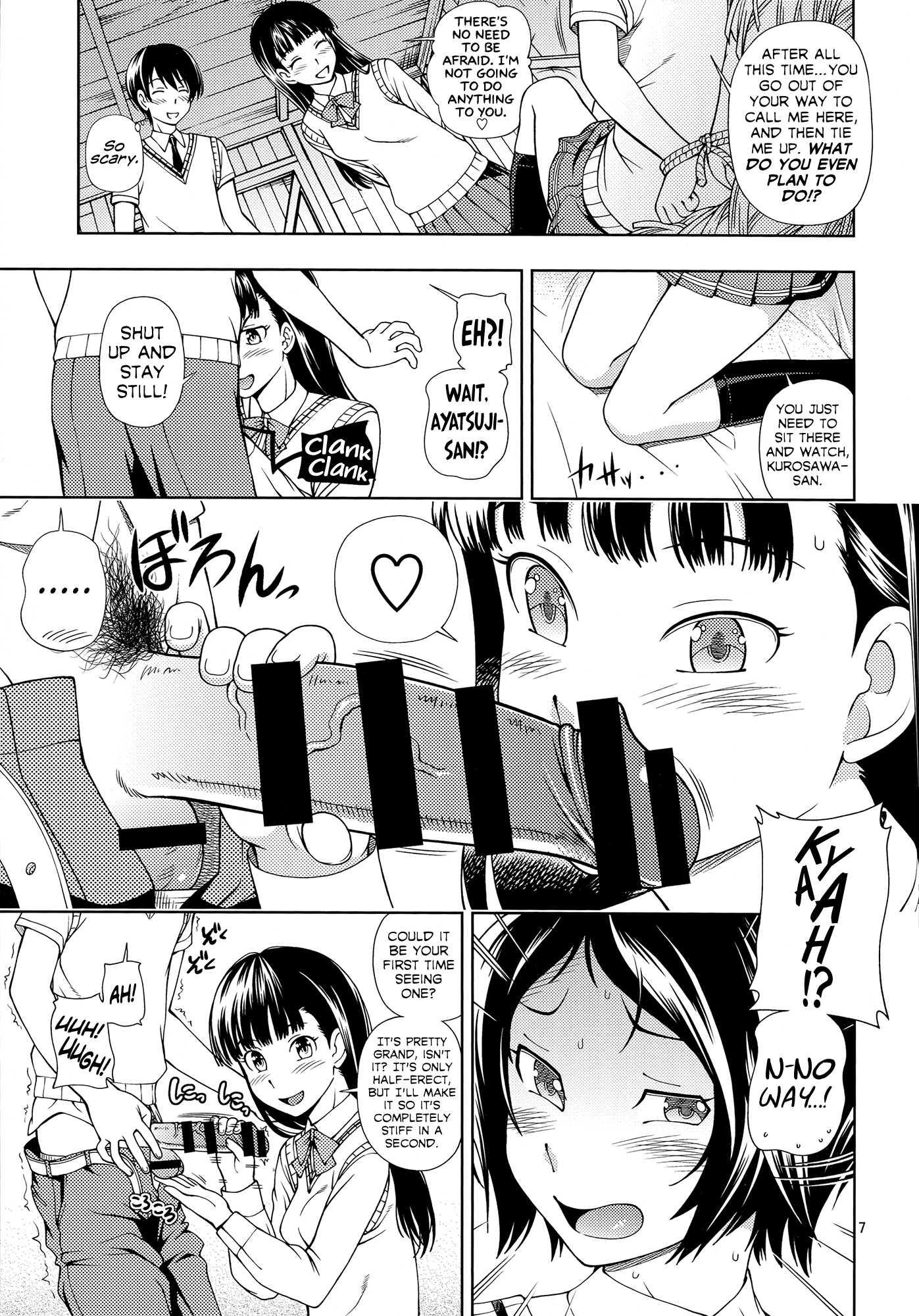 Amagami Dj - Kamen Kyousei Event Chapter 1000 Page 6